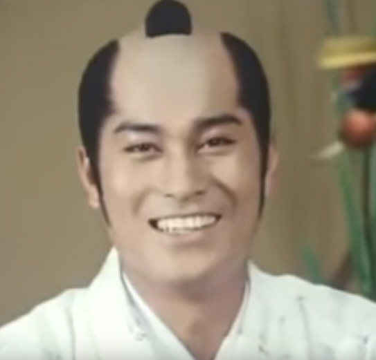 松平健